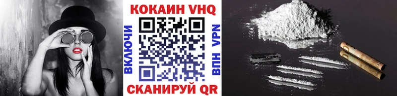 COCAIN 98%  Купить закладки  Губкин 