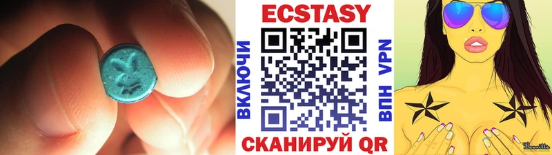 Экстази TESLA  Купить закладки  Губкин 