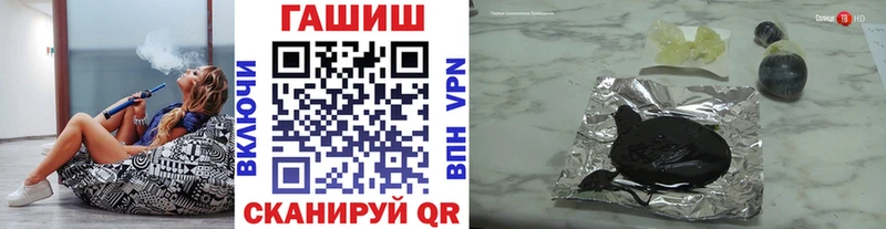 ГАШИШ Premium  Купить закладки  Губкин 