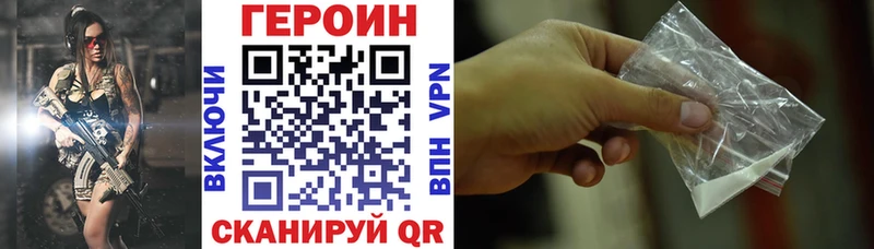 Купить  Губкин  Героин афганец 