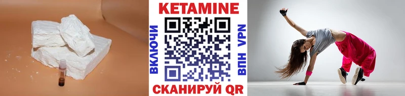 КЕТАМИН ketamine  Купить  Губкин 