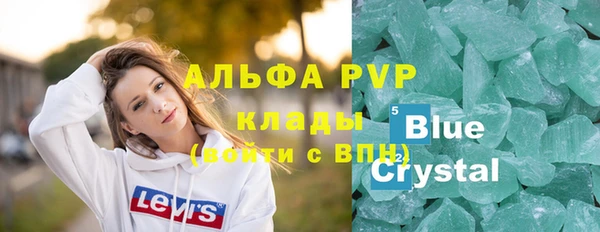 спиды Тихорецк