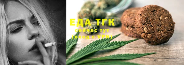 спиды Тихорецк