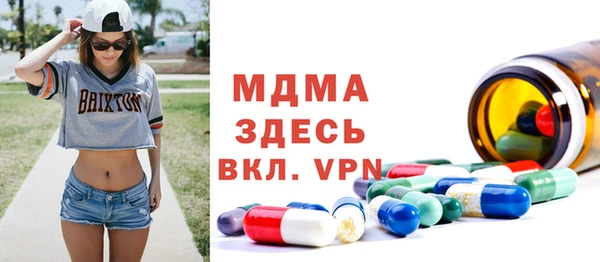 ALPHA PVP Тутаев