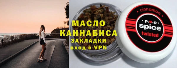 прущие грибы Тихвин