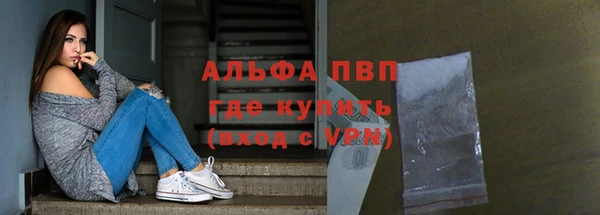 Альфа ПВП Тында
