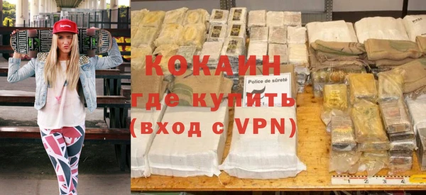 spice Тобольск