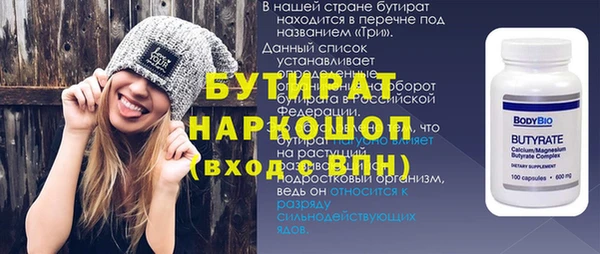 прущие грибы Тихвин