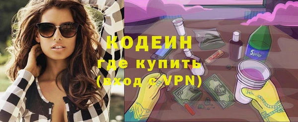 ALPHA PVP Тутаев