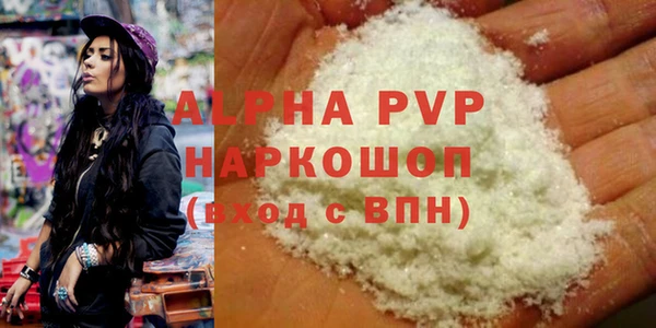spice Тобольск