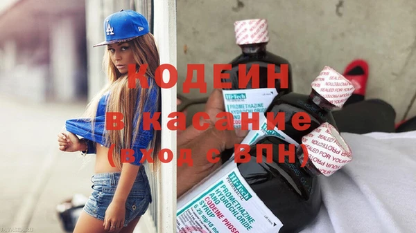 спиды Тихорецк