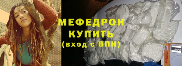 прущие грибы Тихвин