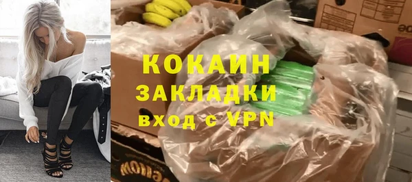 ALPHA PVP Тутаев