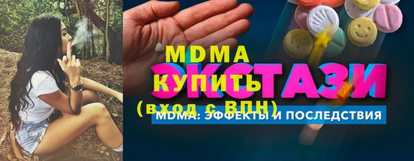 spice Тобольск