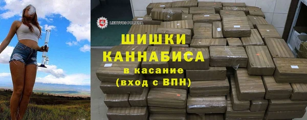 spice Тобольск