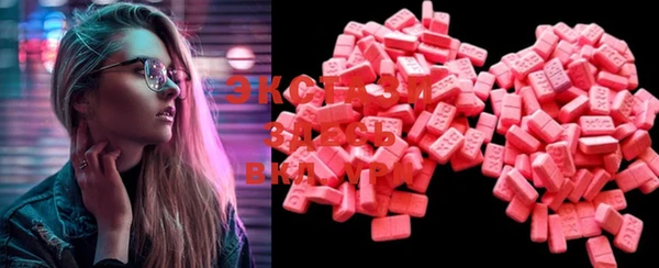 spice Тобольск