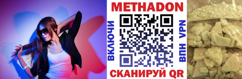 Купить где  Губкин  МЕТАДОН мёд 