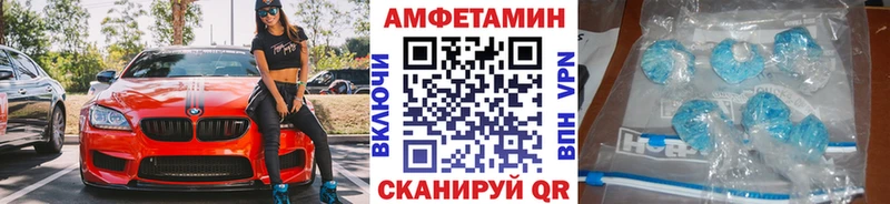 Купить закладки  Губкин  МЕТАМФЕТАМИН витя 