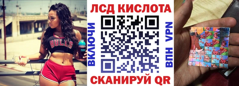 Марки 25I-NBOMe 1,8мг  Купить где  Губкин 